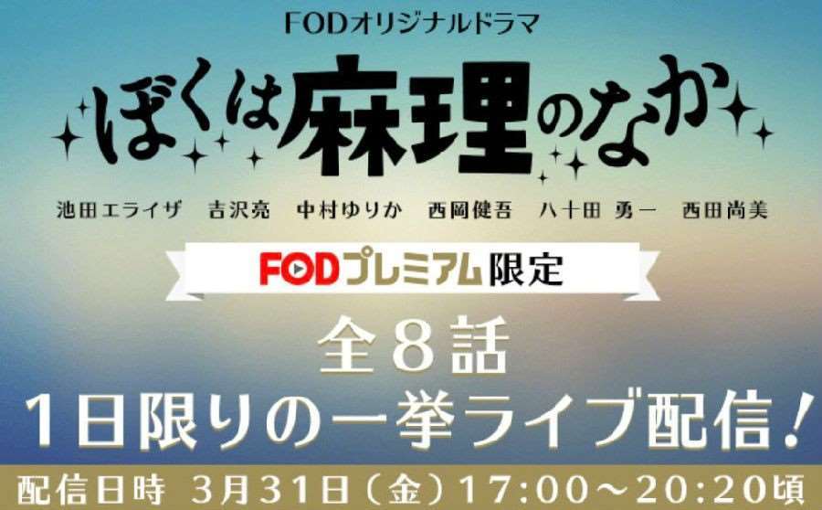 我在麻理体内