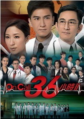 ocall36小时2粤语版