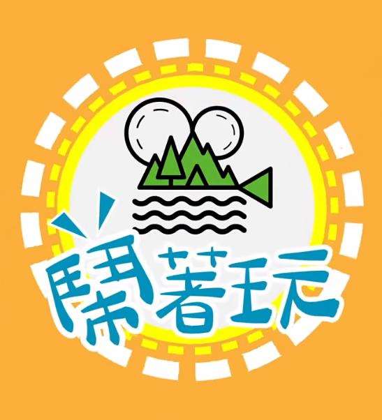 闹着玩-去美国LongSy