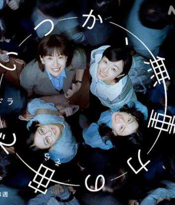 终有一日，在无重力的宇宙中