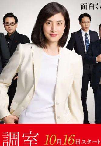紧急审讯室5